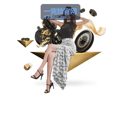 一竞技赛事回放封面 3