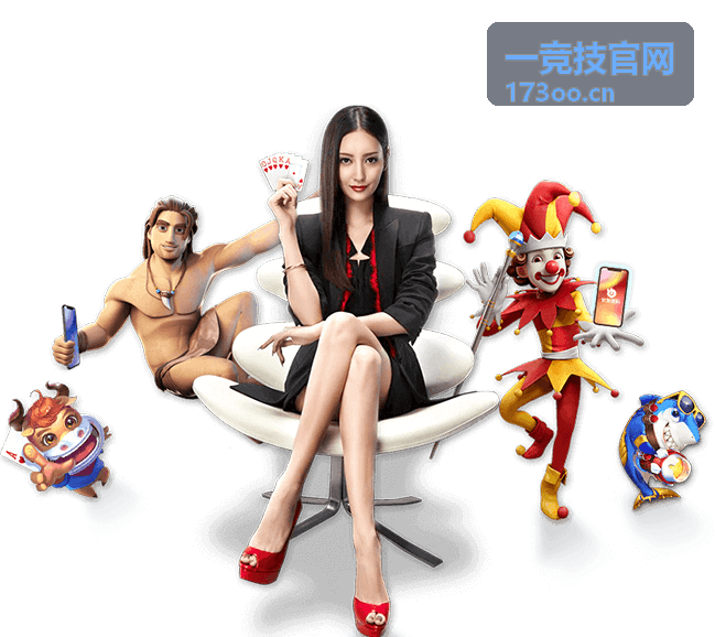 一竞技DOTA2国际邀请赛